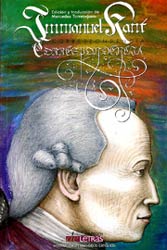Correspondencia