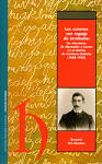 Los cuneros con ropaje de ermitaño: las elecciones de diputados a Cortes en el distrito de Cariñena-Belchite (1868-1923)