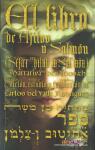El libro de Ajitov y Salmón (Sefer Ajitov We-Tsalmon)